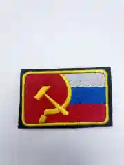Серый шеврон нашивка "Флаг СССР" на липучке