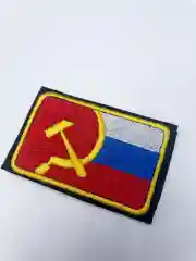 Серый шеврон нашивка "Флаг СССР" на липучке