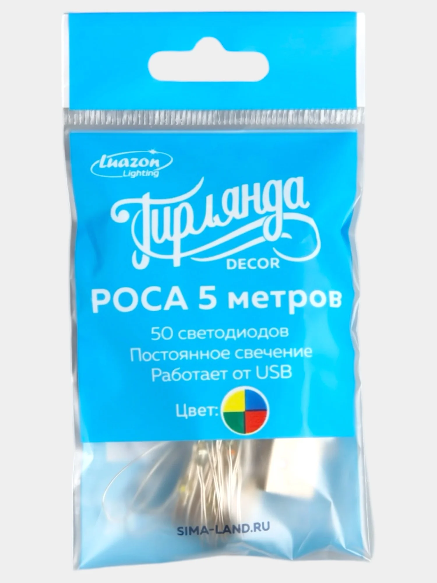 Разноцветный гирлянда Нить 5 м роса, IP20, серебристая нить, 50 LED, USB