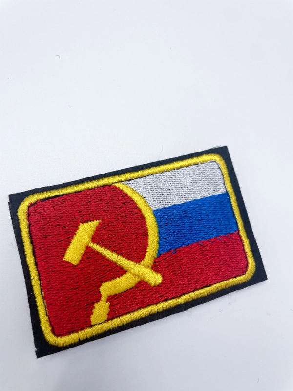 Шеврон нашивка "Флаг СССР" на липучке