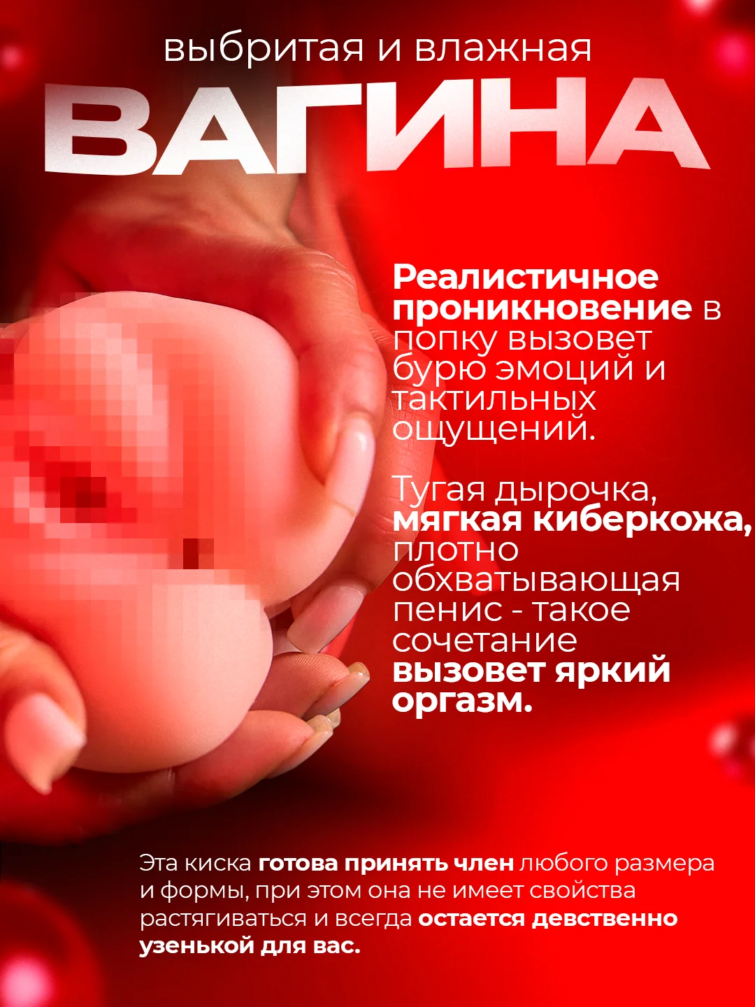 Коричневый мастурбатор 3 в 1