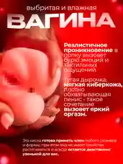 Коричневый мастурбатор 3 в 1