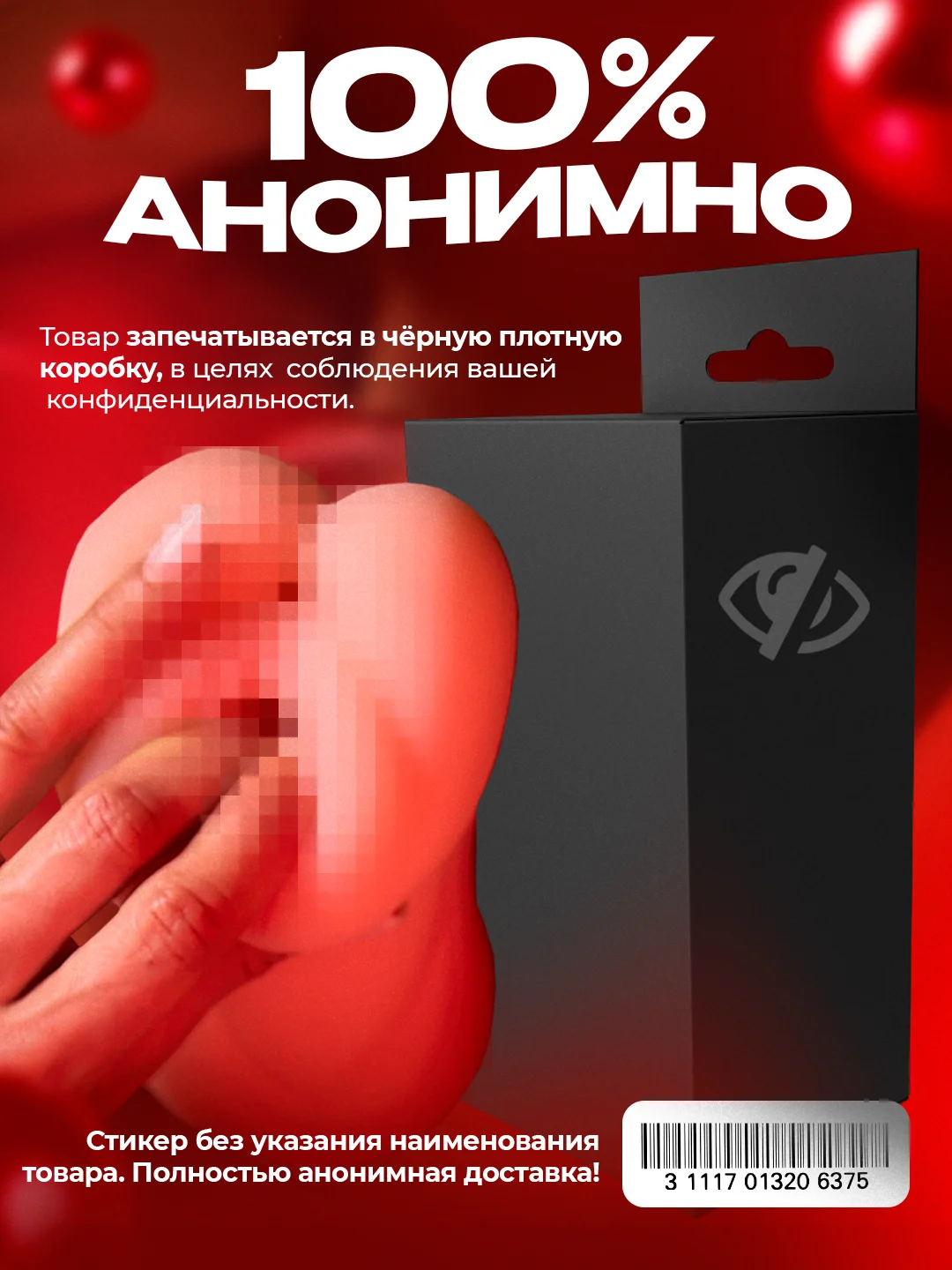 Коричневый мастурбатор 3 в 1