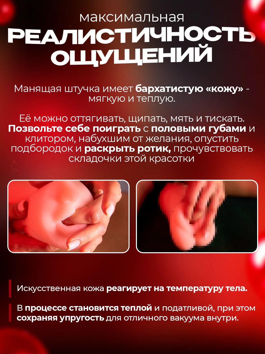 Коричневый мастурбатор 3 в 1