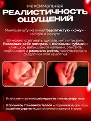 Коричневый мастурбатор 3 в 1
