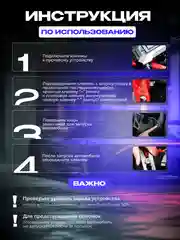 Черный пусковое устройство для автомобиля Ainz, бустер автомобильный с аккумулятором на 28000 mAh