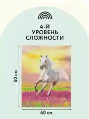 Алмазная мозаика Три совы "Свобода", холст, 40х50 см