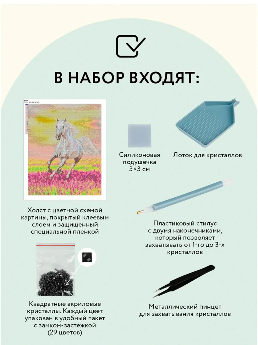 Алмазная мозаика Три совы "Свобода", холст, 40х50 см