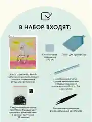 Алмазная мозаика Три совы "Свобода", холст, 40х50 см