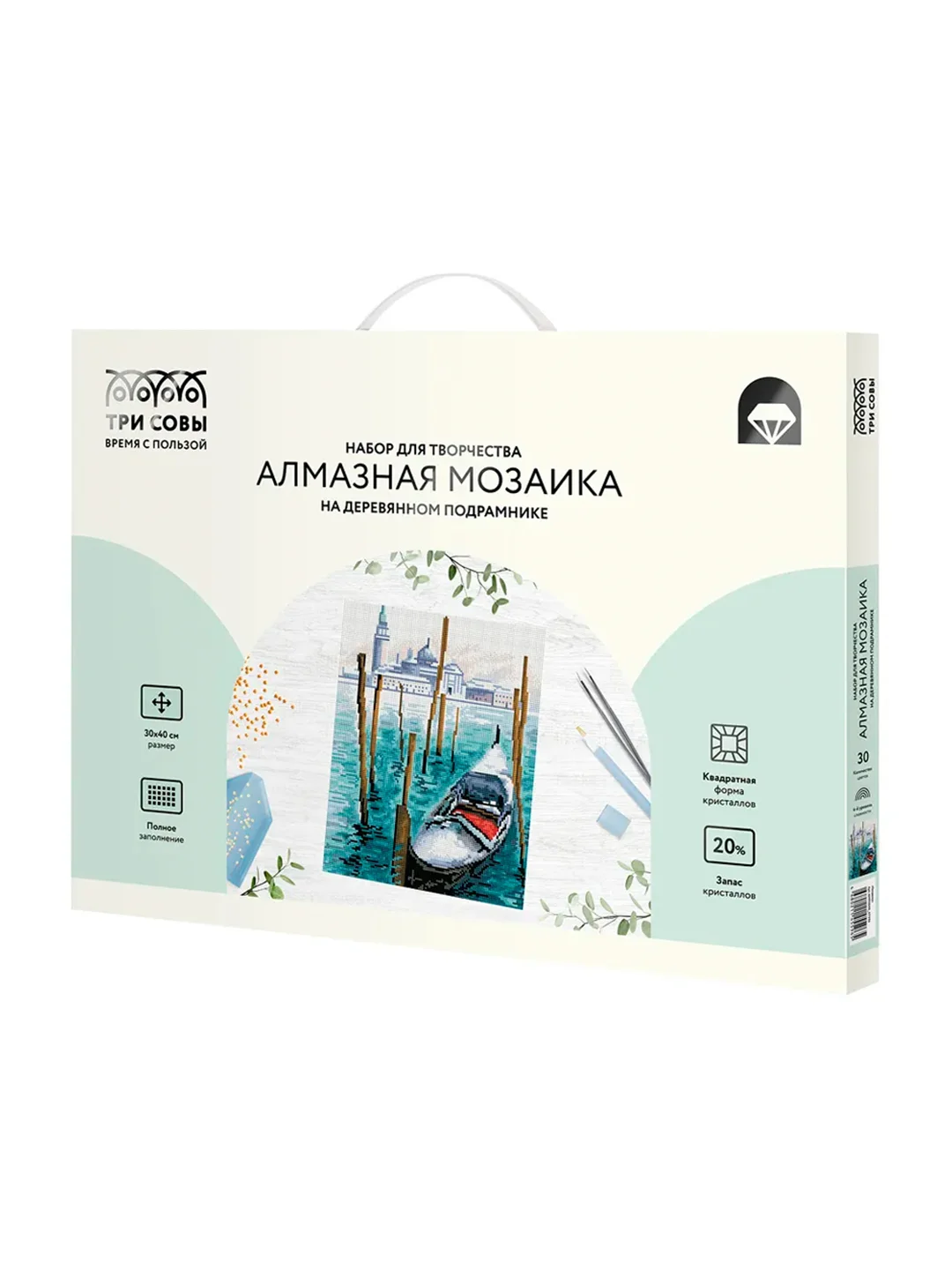 Алмазная мозаика Три совы "Гондола", холст на деревянном подрамнике, 30х40 см