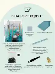 Алмазная мозаика Три совы "Гондола", холст на деревянном подрамнике, 30х40 см