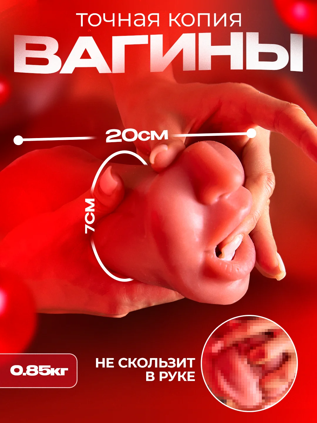 Коричневый мастурбатор 3 в 1