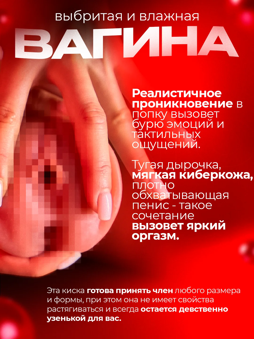 Коричневый мастурбатор 3 в 1