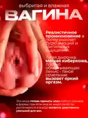 Коричневый мастурбатор 3 в 1
