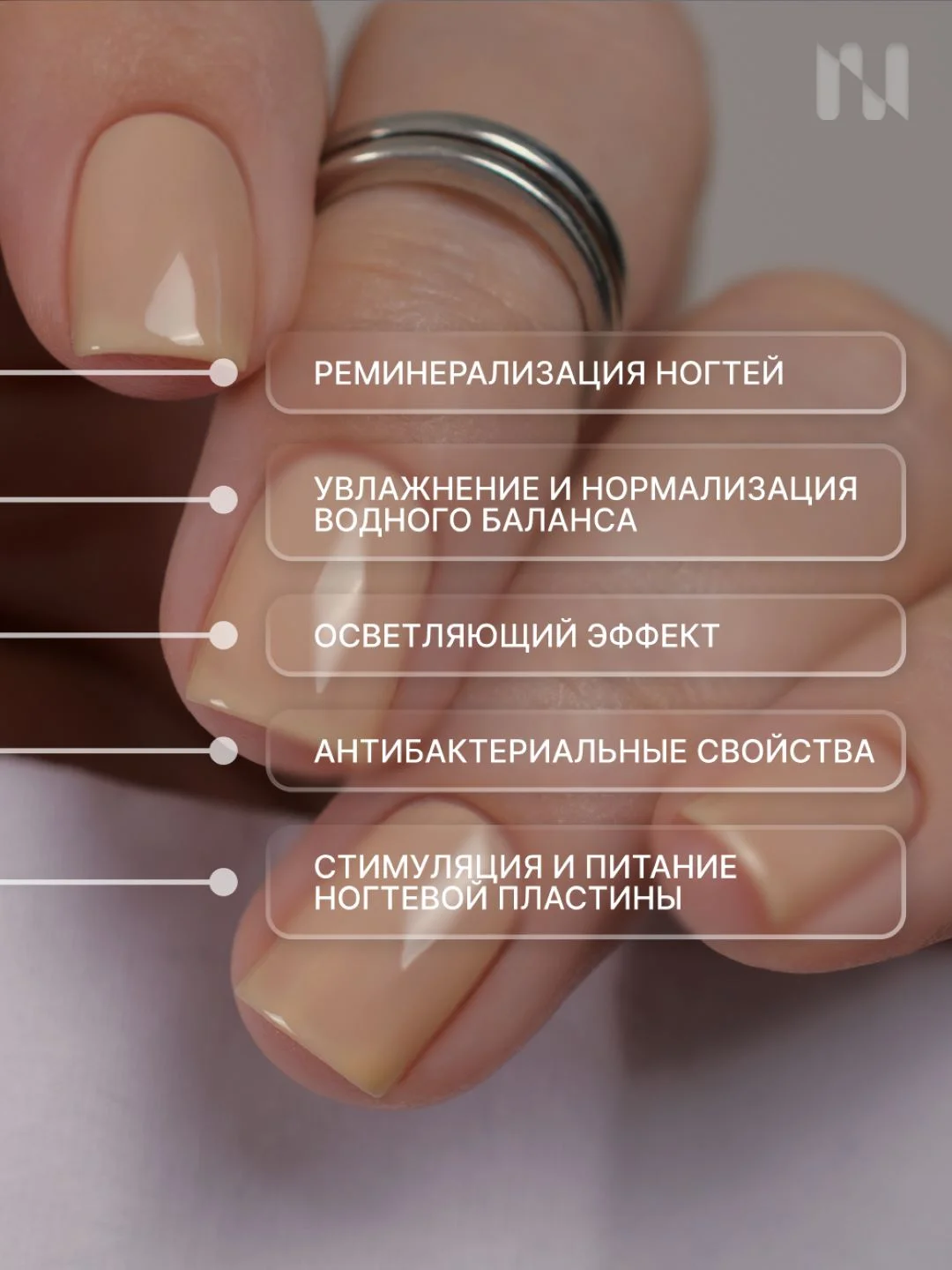 Лак для ногтей Укрепляющий Солнце на Блюде, 11 мл