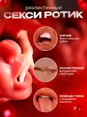 Коричневый мастурбатор 3 в 1