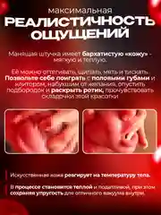 Коричневый мастурбатор 3 в 1