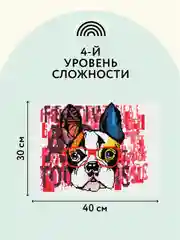 Алмазная мозаика Три совы "Стильный бульдог", холст, 30х40 см