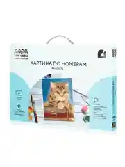 Картина по номерам на холсте Три совы "Кошка", с акриловыми красками и кистями, 40х50 см