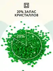 Алмазная мозаика ТРИ СОВЫ "Трамвай", 30х40 см, холст