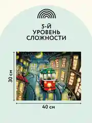 Алмазная мозаика ТРИ СОВЫ "Трамвай", 30х40 см, холст