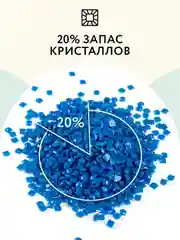 Алмазная мозаика ТРИ СОВЫ "Зима в деревне", 30х40 см, холст