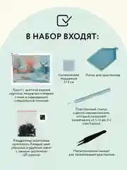 Алмазная мозаика ТРИ СОВЫ "Зима в деревне", 30х40 см, холст