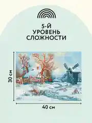 Алмазная мозаика ТРИ СОВЫ "Зима в деревне", 30х40 см, холст