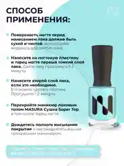 Лак для ногтей Укрепляющий Завтрак у Тиффани, 11 мл