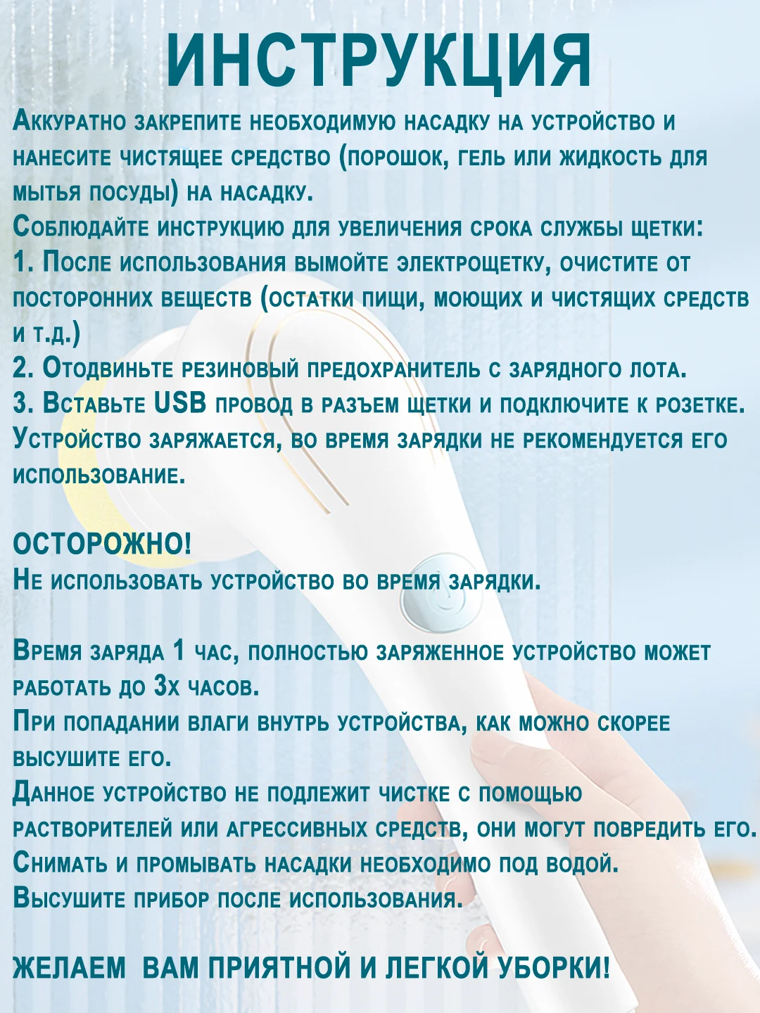 Белый щетка электрическая для уборки с насадками 5 в 1, беспроводная