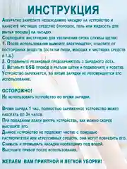 Белый щетка электрическая для уборки с насадками 5 в 1, беспроводная
