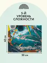Алмазная мозаика ТРИ СОВЫ "Рыбалка", 40х50 см, холст