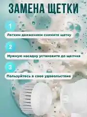 Белый щетка электрическая для уборки с насадками 5 в 1, беспроводная