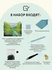 Алмазная мозаика ТРИ СОВЫ "Горная река", 40х50 см, холст на деревянном подрамнике