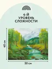 Алмазная мозаика ТРИ СОВЫ "Горная река", 40х50 см, холст на деревянном подрамнике