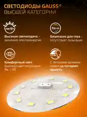 Лампочка светодиодная Е14 Свеча 9.5W теплый свет 3000К УПАКОВКА 10 шт. Gauss