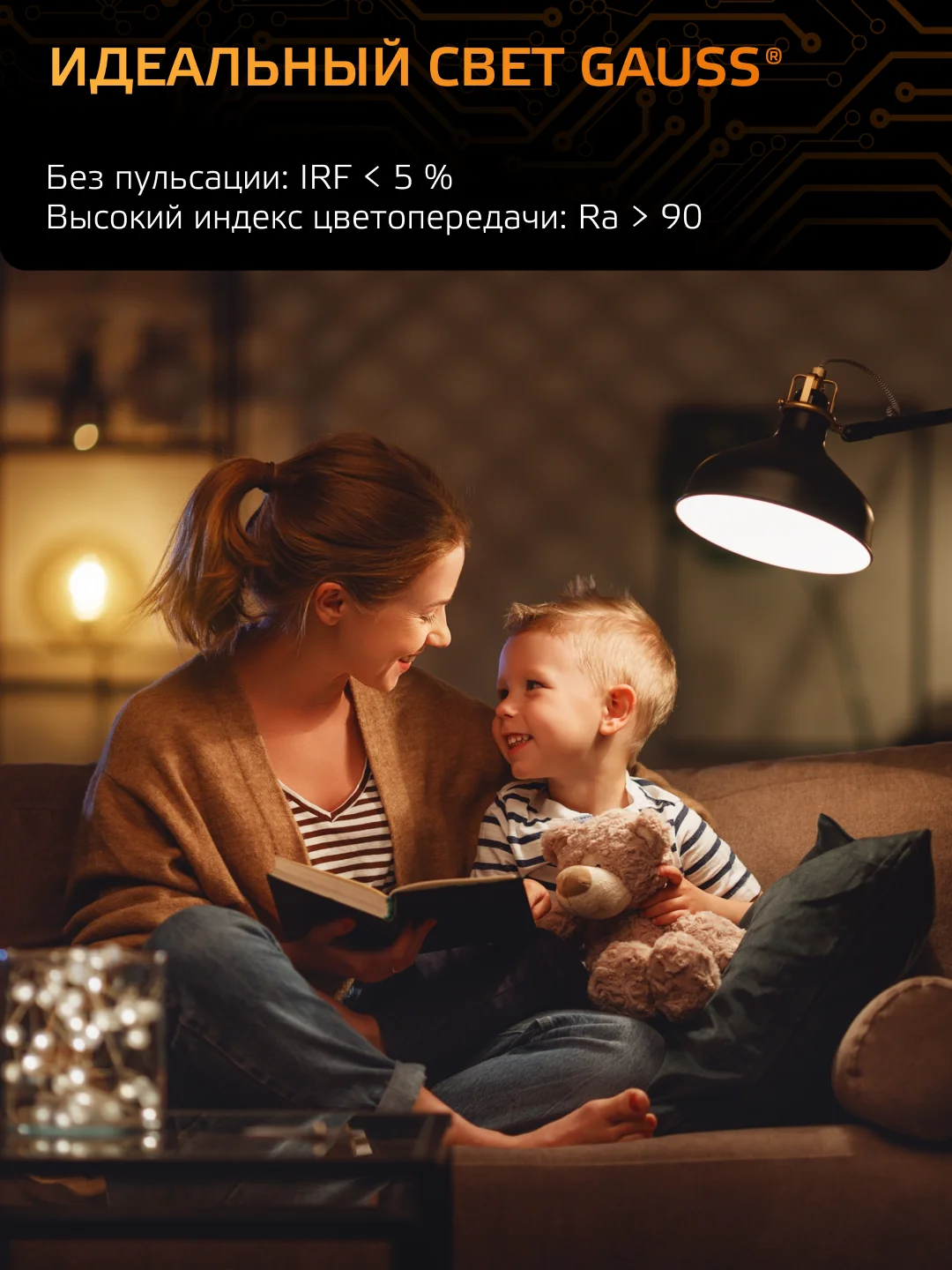 Лампочка светодиодная Е14 Свеча 9.5W теплый свет 3000К УПАКОВКА 10 шт. Gauss