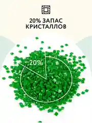 Алмазная мозаика ТРИ СОВЫ "Сирень", 50х70 см, холст