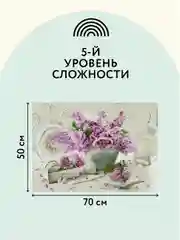 Алмазная мозаика ТРИ СОВЫ "Сирень", 50х70 см, холст