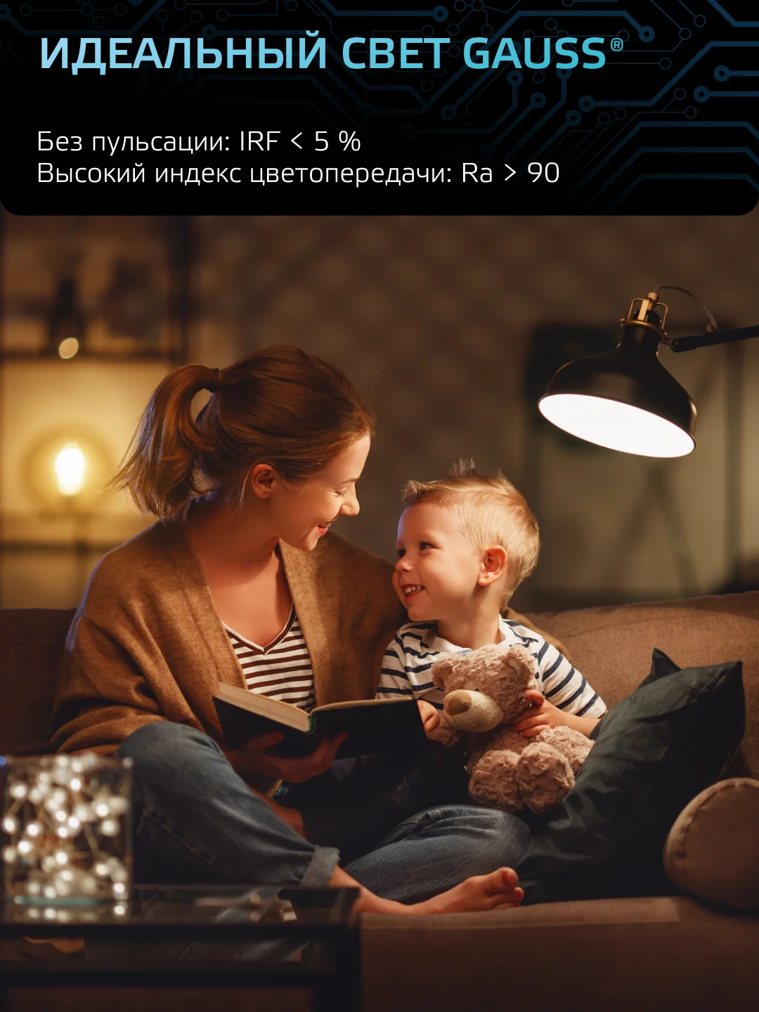 Лампочка светодиодная Е14 Свеча 9.5W нейтральный белый свет 4100К УПАКОВКА 10 шт. Gauss
