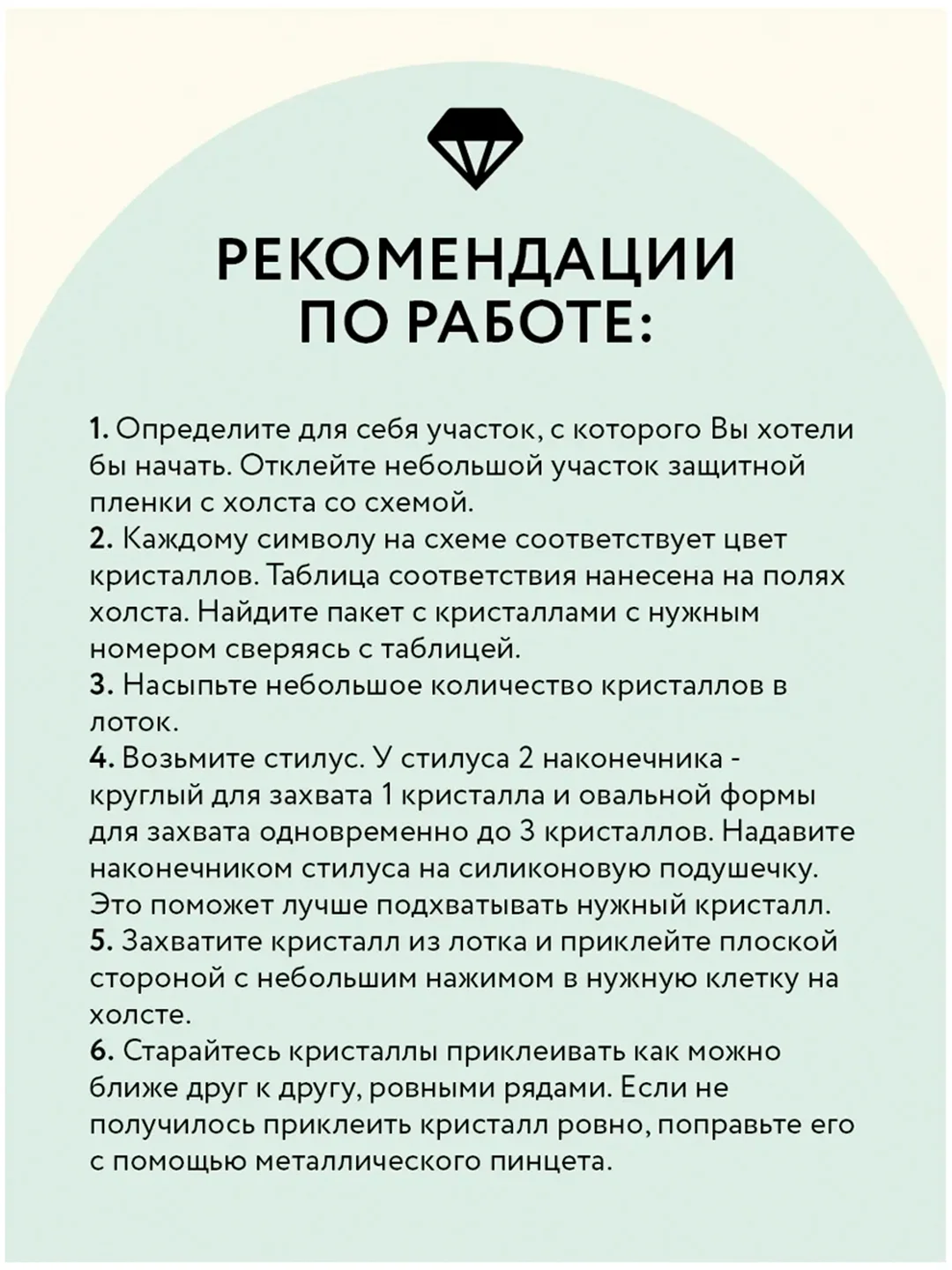 Алмазная мозаика ТРИ СОВЫ "Леопард", 40х50 см, холст на деревянном подрамнике
