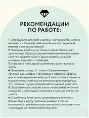 Алмазная мозаика ТРИ СОВЫ "Леопард", 40х50 см, холст на деревянном подрамнике