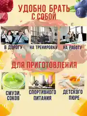 Розовый блендер портативный беспроводной 400 мл, шейкер для смузи