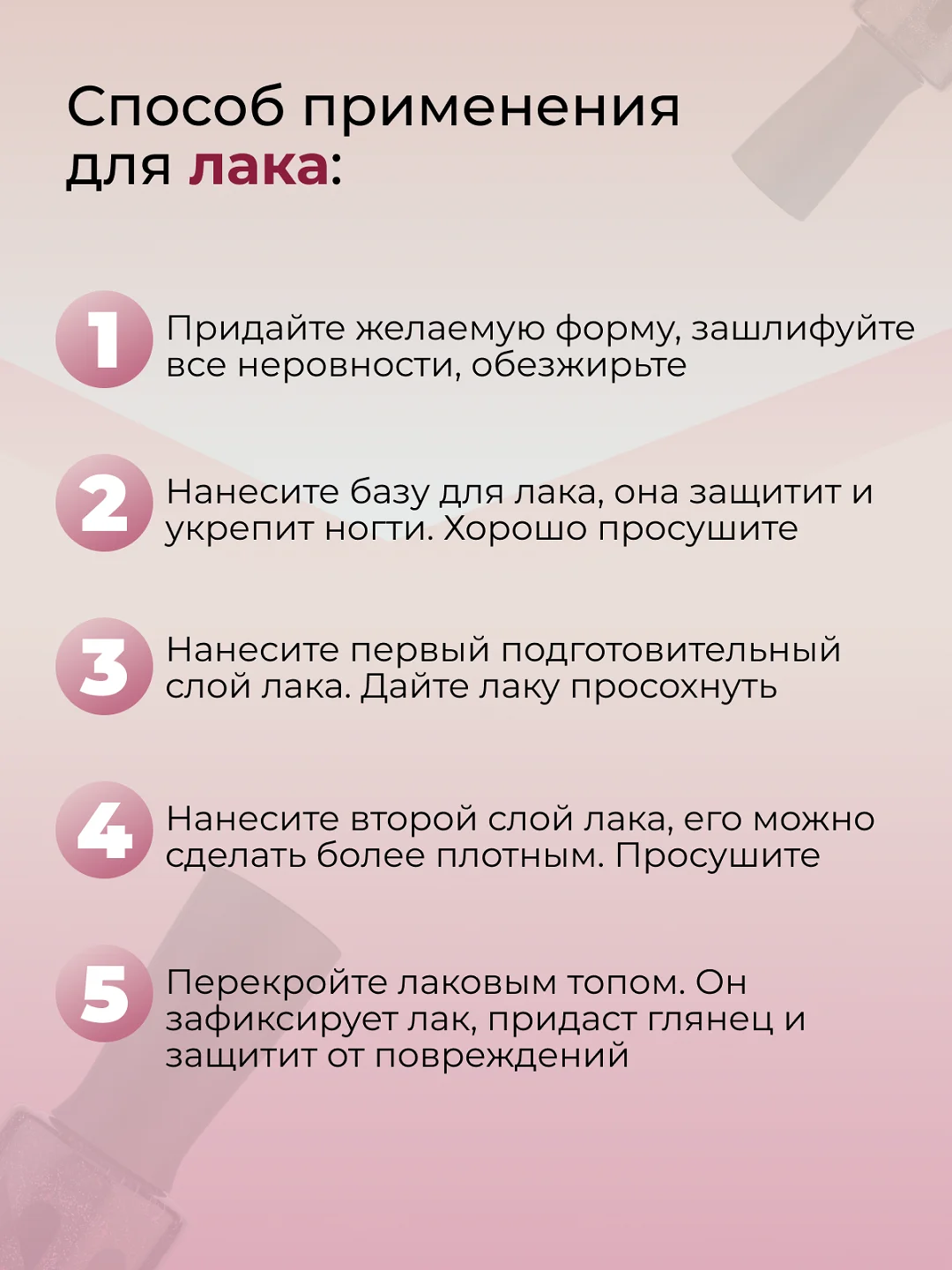 Лак для ногтей MASURA Кисельные Берега, 11 мл