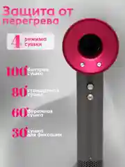 Фен для волос Leafless hair drier Профессиональный Ионизация 1600Вт