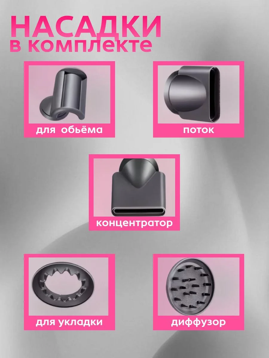 Фен для волос Leafless hair drier Профессиональный Ионизация 1600Вт