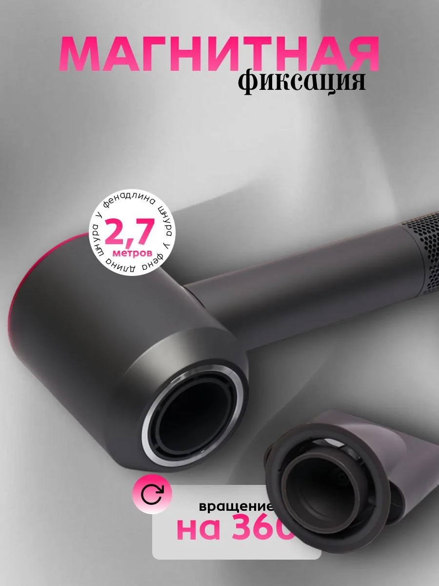 Фен для волос Leafless hair drier Профессиональный Ионизация 1600Вт