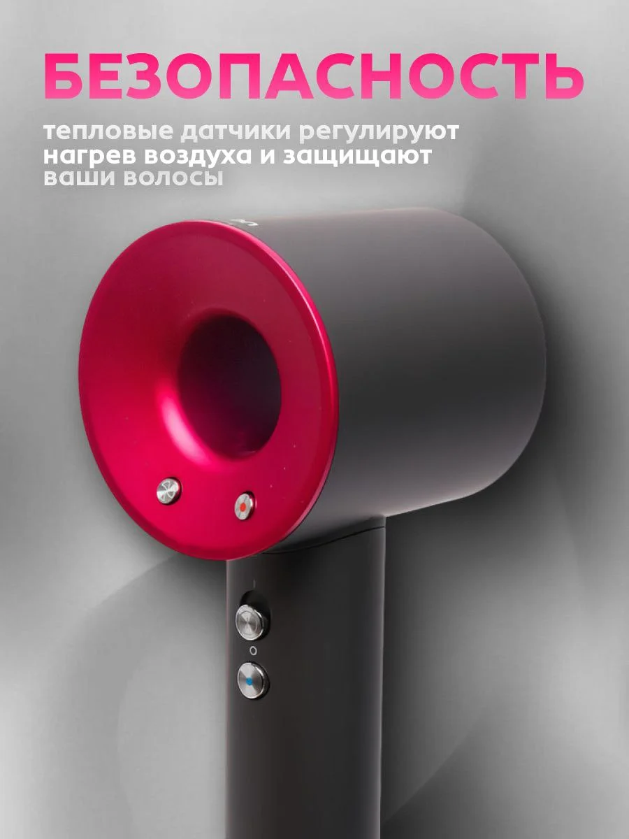 Фен для волос Leafless hair drier Профессиональный Ионизация 1600Вт