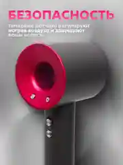 Фен для волос Leafless hair drier Профессиональный Ионизация 1600Вт