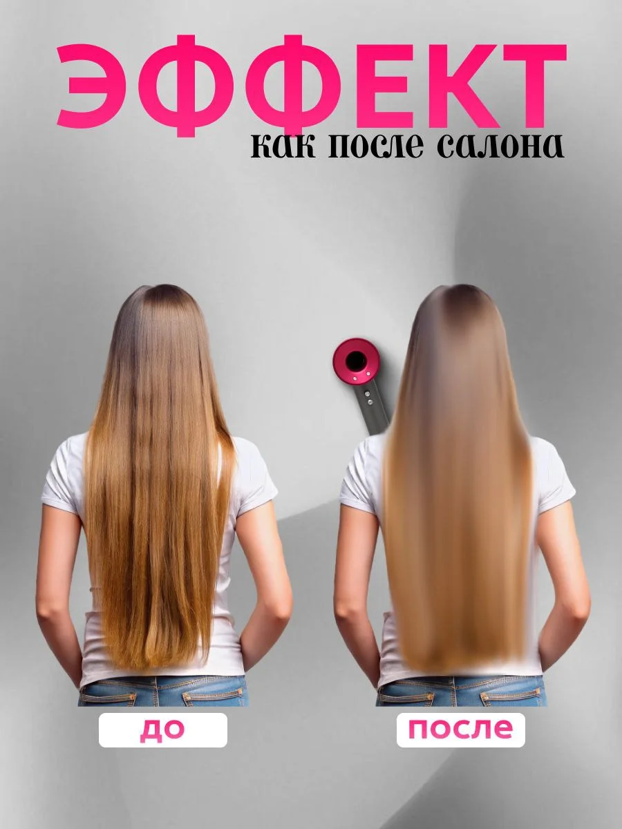 Фен для волос Leafless hair drier Профессиональный Ионизация 1600Вт